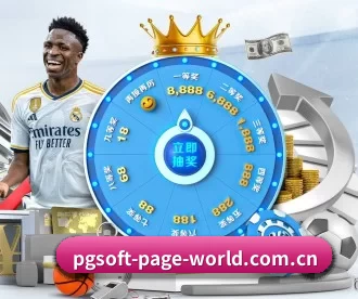 pg赏金女王app下载官网免费 APP