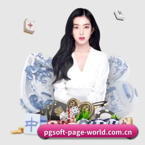 pg赏金女王app下载官网免费 APP