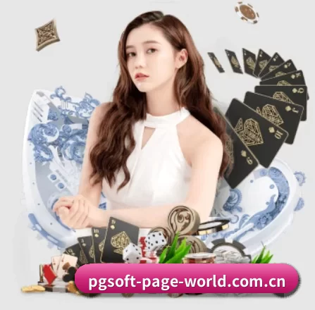 pg赏金女王app下载官网免费围绕看球场景设计的核心服务