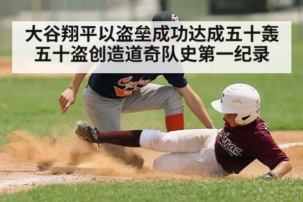 baseball player sliding into base