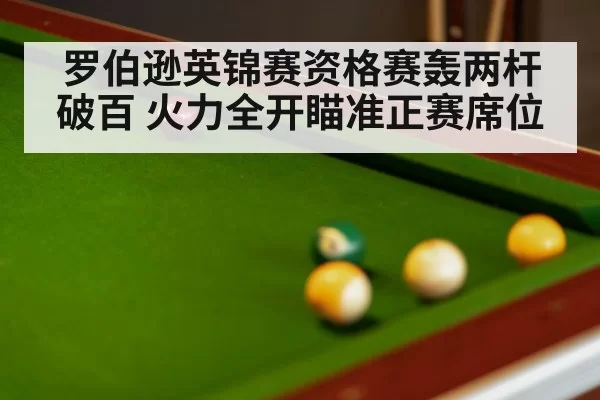 Snooker table with balls